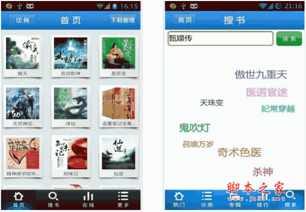 大巴强㢨thepro 相关产品