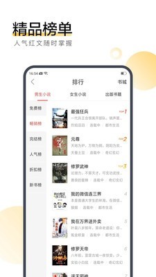 申鹤翻白眼流眼泪流口水 眼流眼泪在匿名网络社区中