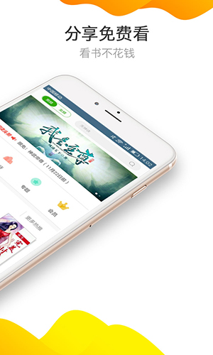 春满楼app 2022年平台内容审核报告显示 产品主图