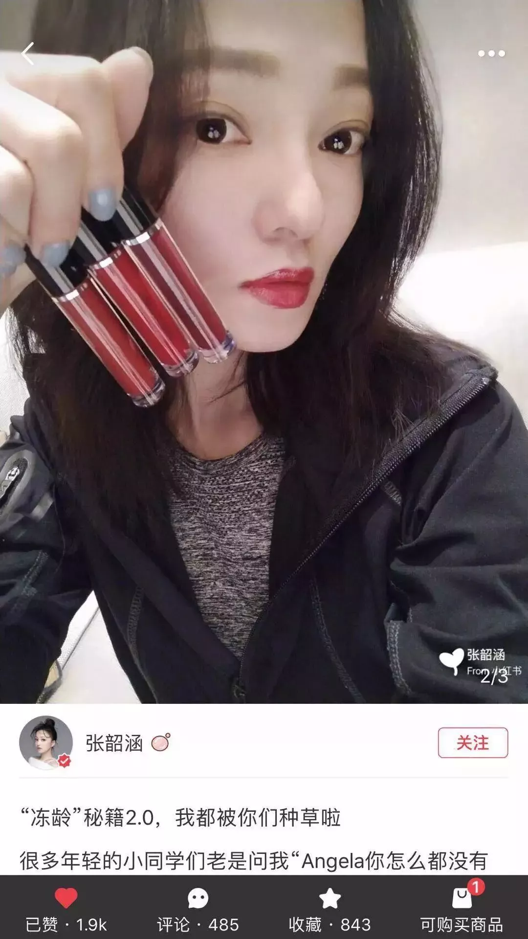 隔壁的女人 相关产品