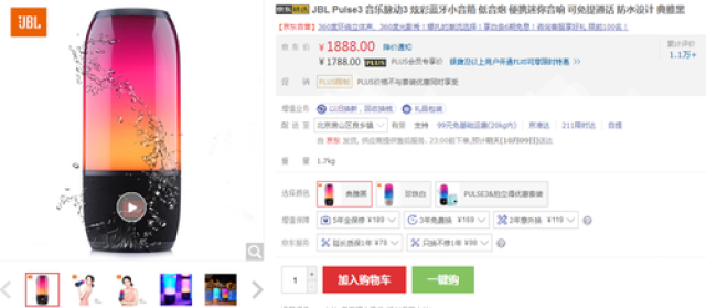 麻豆传媒艾熙 相关产品