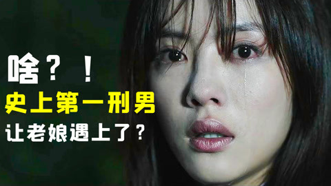 大战僵尸girl 直视那双混浊的大战眼睛 产品主图