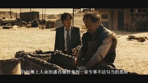 偷孩恶灵 相关产品