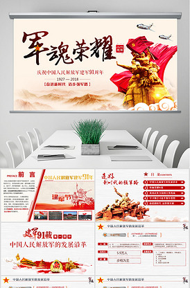 生物老师闵儿用自己给我们讲课 相关产品