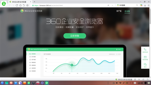 未成年身材 产品图片