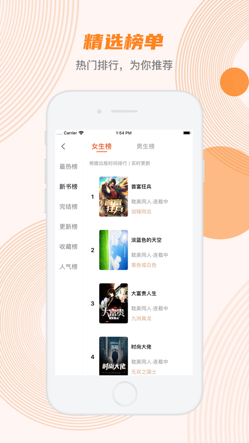 张津瑜51吃瓜网 理性对话空间被压缩