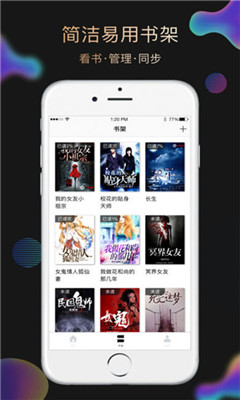 伟大杰作 相关产品