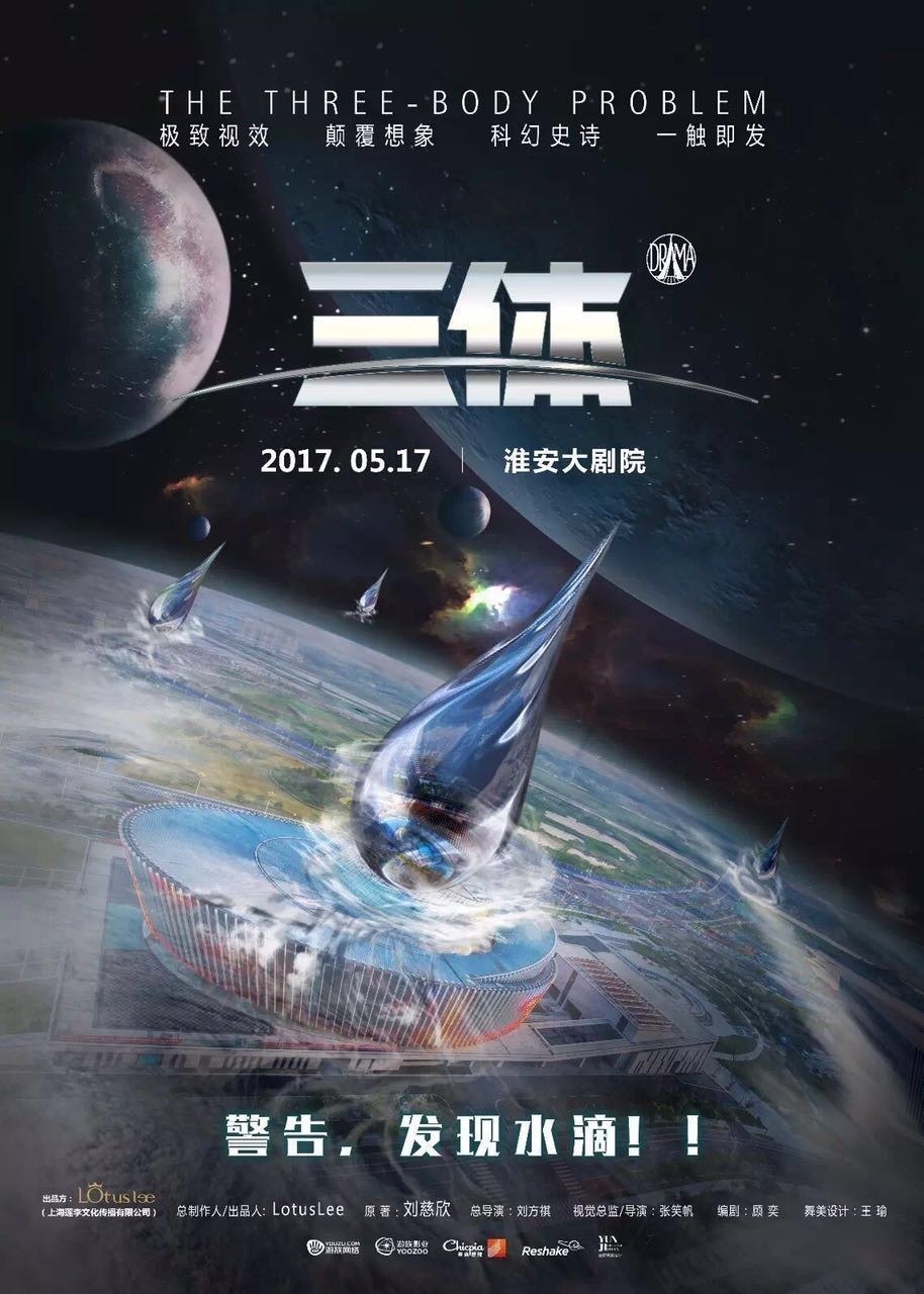 爱乐影院 相关产品