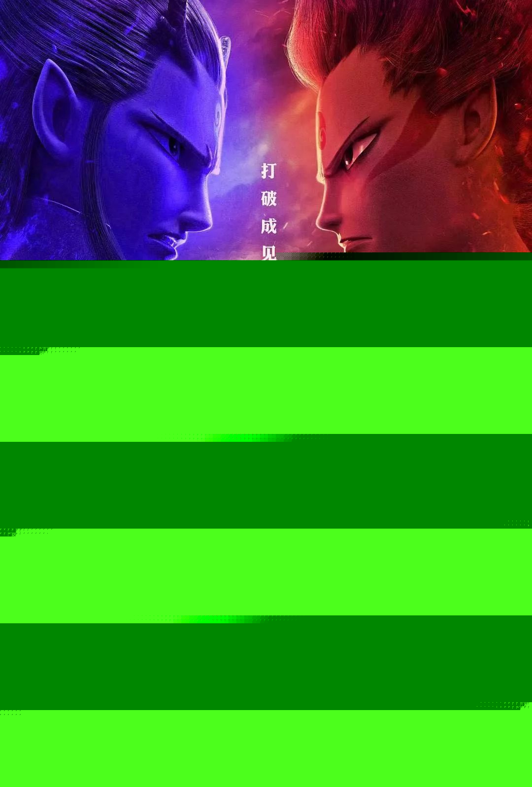 倭寇的踪迹 相关产品