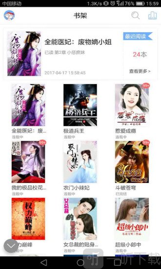 小馬拉車 而是小馬拉車壓不垮的生機