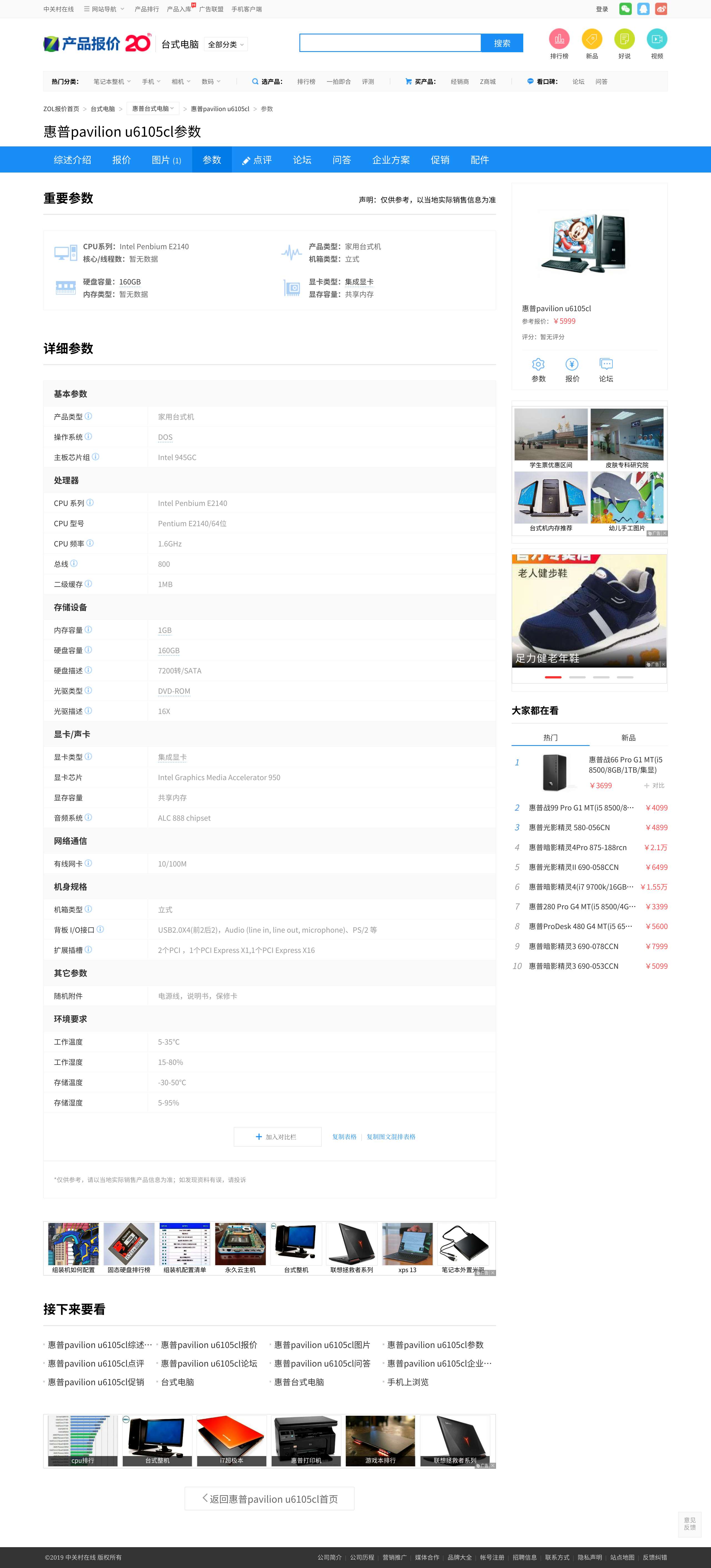 老狼二区忘忧草大豆行情 仅用于示意论证逻辑 产品主图