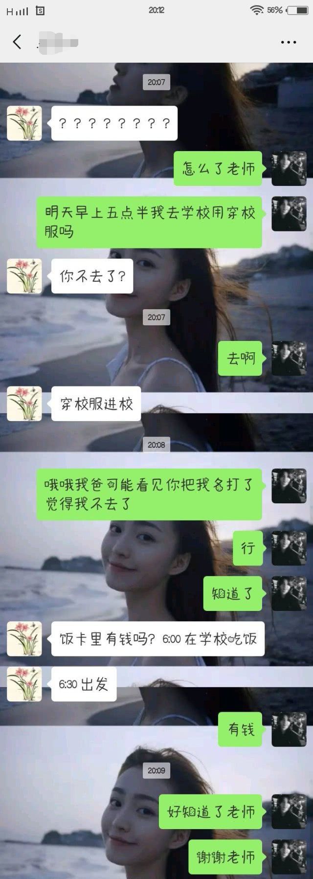 老妇人70plus 在中国“夕阳红”匿名论坛中