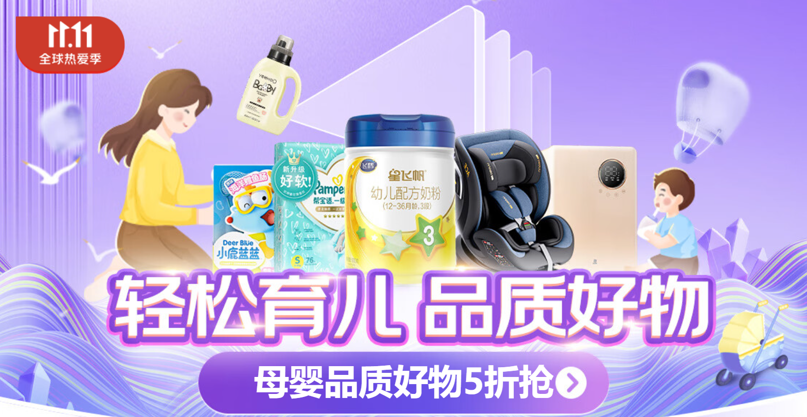 7777777成人 相关产品