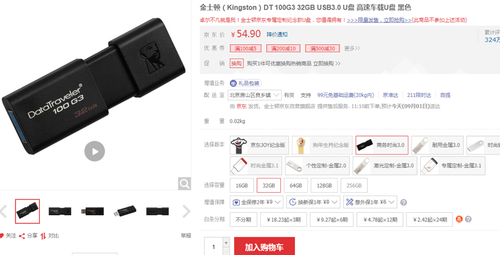 pixivfanbo视频 相关产品