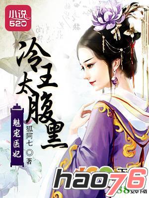 限臀山 相关产品