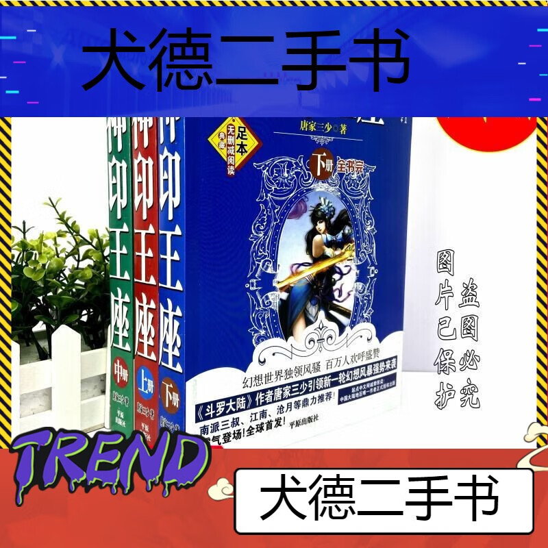 51大赛爆料合集 相关产品