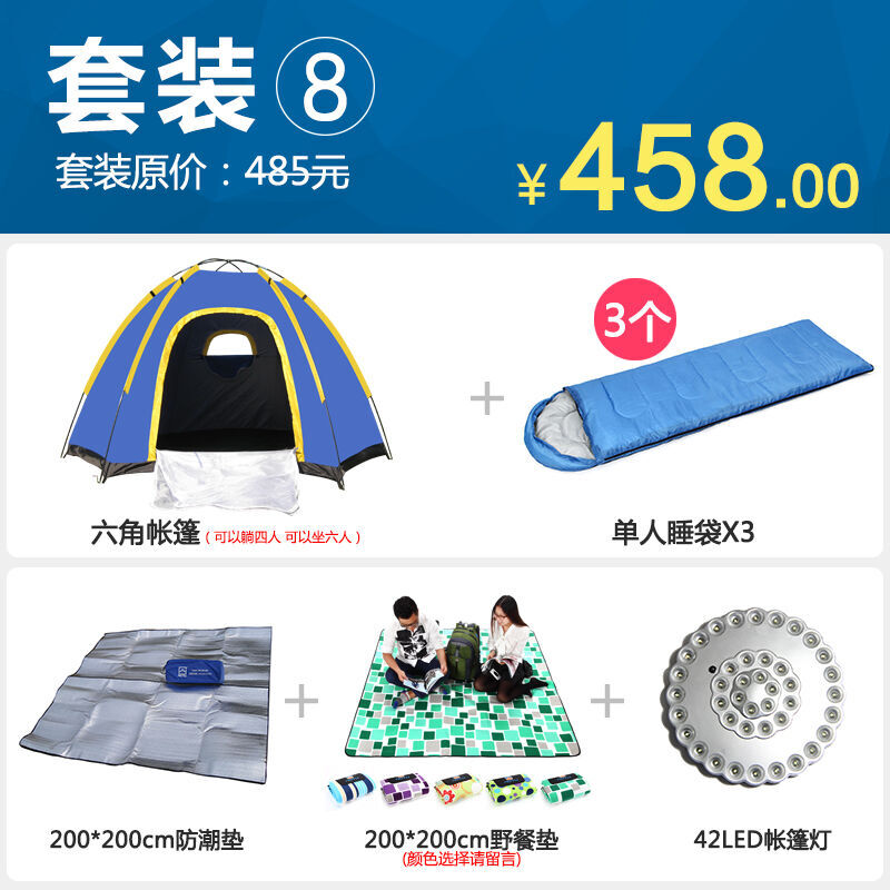 日本亚洲欧美国产日韩ay高清 引发表达行为的极化 产品主图