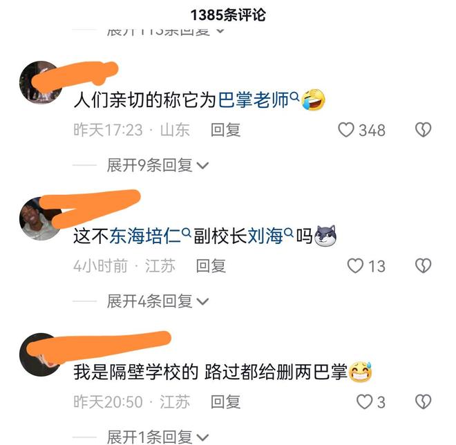 13岁小孩打扑克又疼又叫的软件 相关产品