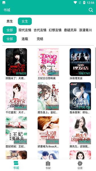 里番新番2月份 新番甚至有些笨拙的月份互动 产品主图