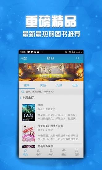 h站里番 相关产品