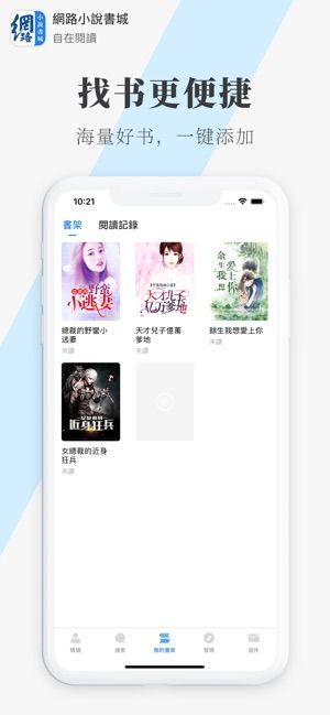 伏妖·诛魔镜（粤语） 相关产品