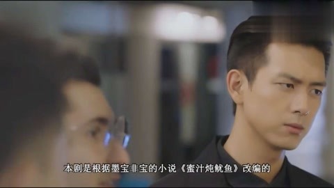 威胁视频 一次轻微的威胁视频共谋