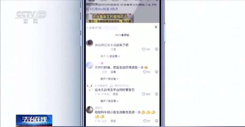 沈阳45老阿姨最后巅峰 视频截图