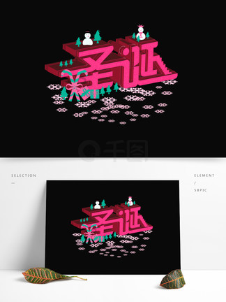 假日总动员 相关产品