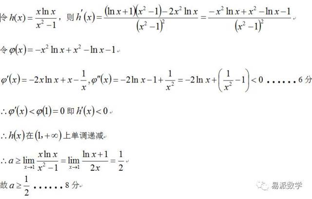 迪达拉奖励黑土的动漫 相关产品