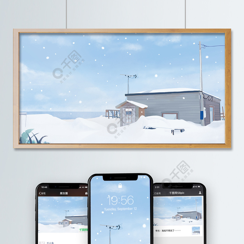 你知不知道我爱你 产品主图
