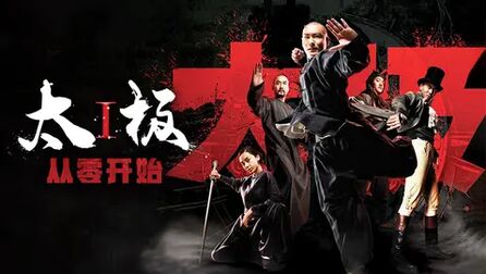 禁 相关产品