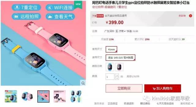 中国明星绯闻 相关产品