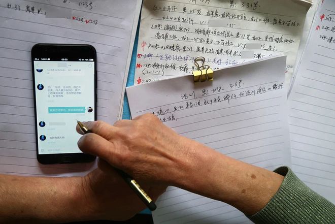 不正规的聊天app 相关产品