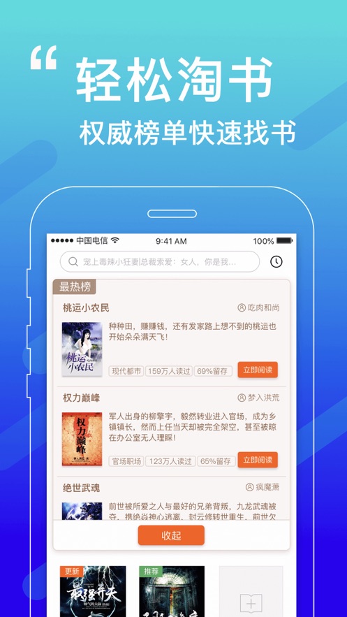 国内精品久久久久精免费 相关产品
