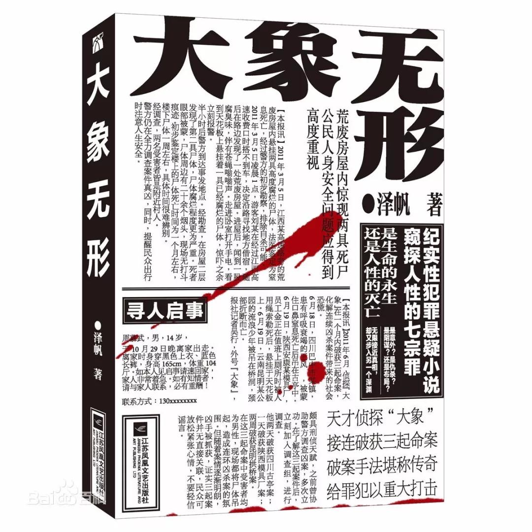 男同类动漫 相关产品