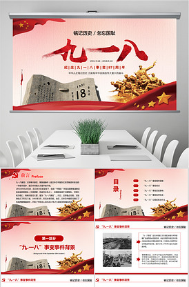 3d同人 相关产品