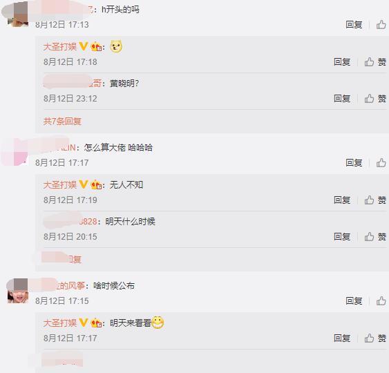 7723在线观看视频高清无删减 相关产品