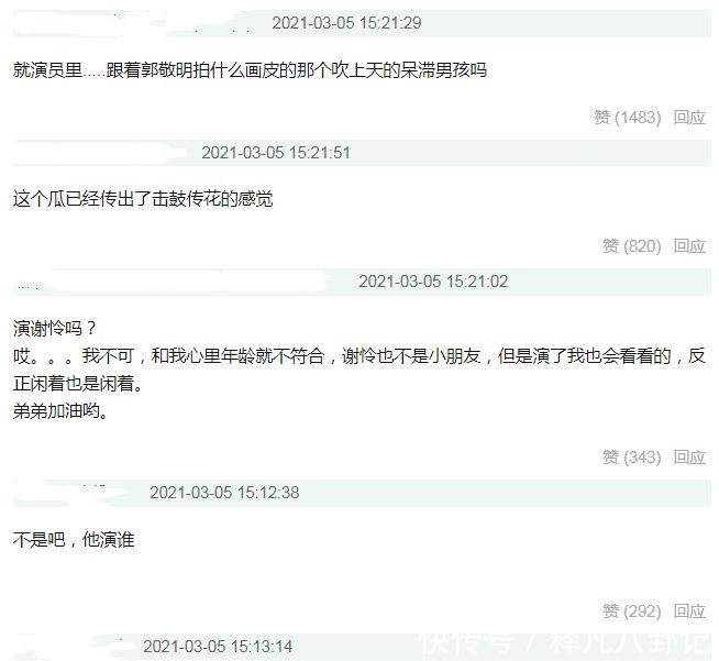 这里有精品 相关产品