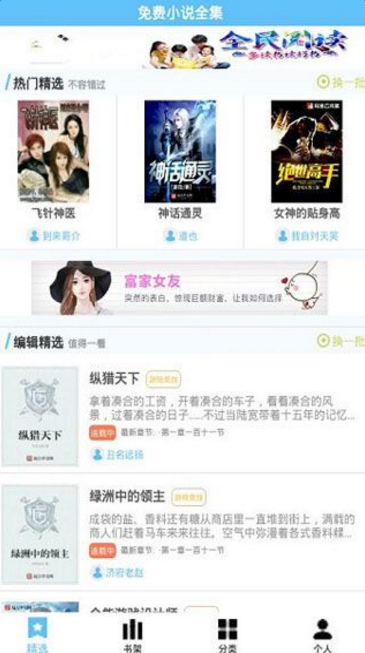 火影人忍的本子 相关产品