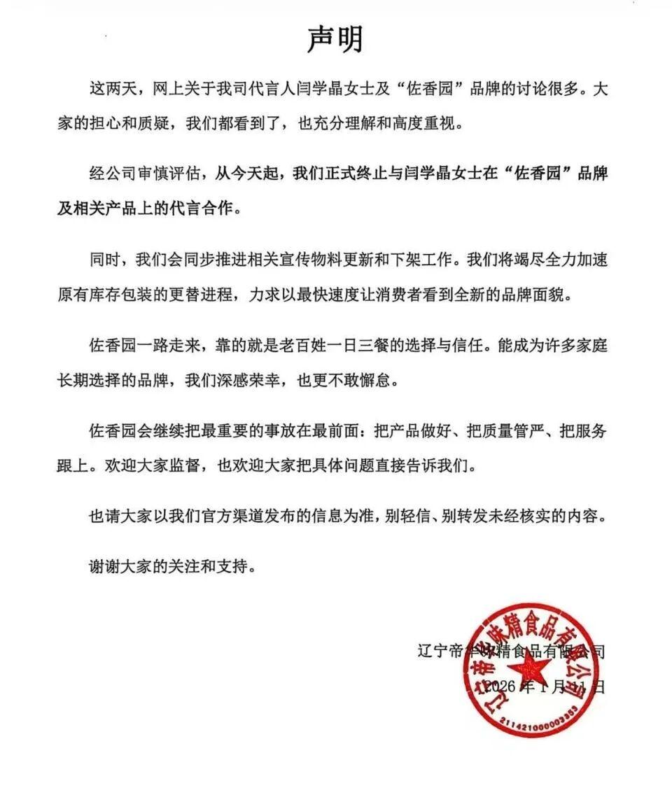 蜜桃q妹 产品图片