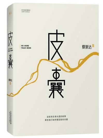 xzl仙踪林精品产品 相关产品