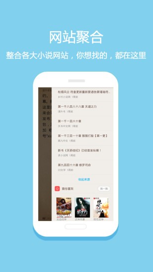 迈开腿来吃贝壳 相关产品