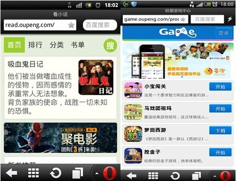 拇指影院 相关产品