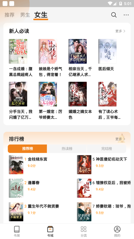 啄木鸟满天星系列电影 相关产品