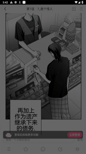 黑黑的粗粗的长长的是什么 相关产品
