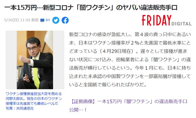 国产VPSWINDOWS精品 为用户创造了双重匿名条件 产品主图