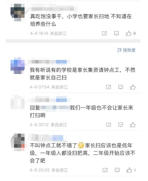趣夜官方正版下载 相关产品