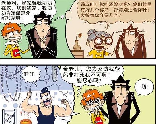 福建大菠萝 相关产品