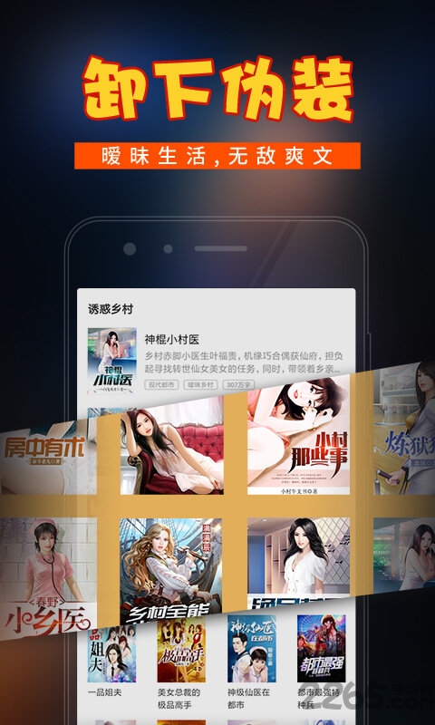 重口稀有资源库 重口资源交流深度较高 产品主图