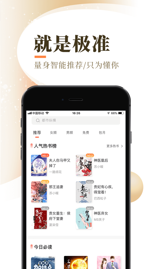国产乡下妇女＊＊ 相关产品